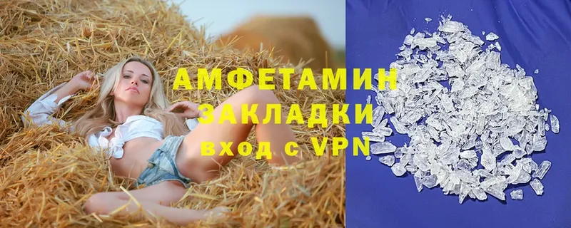 Amphetamine Premium Клинцы