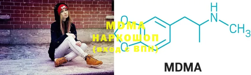 купить закладку  Клинцы  MDMA молли 